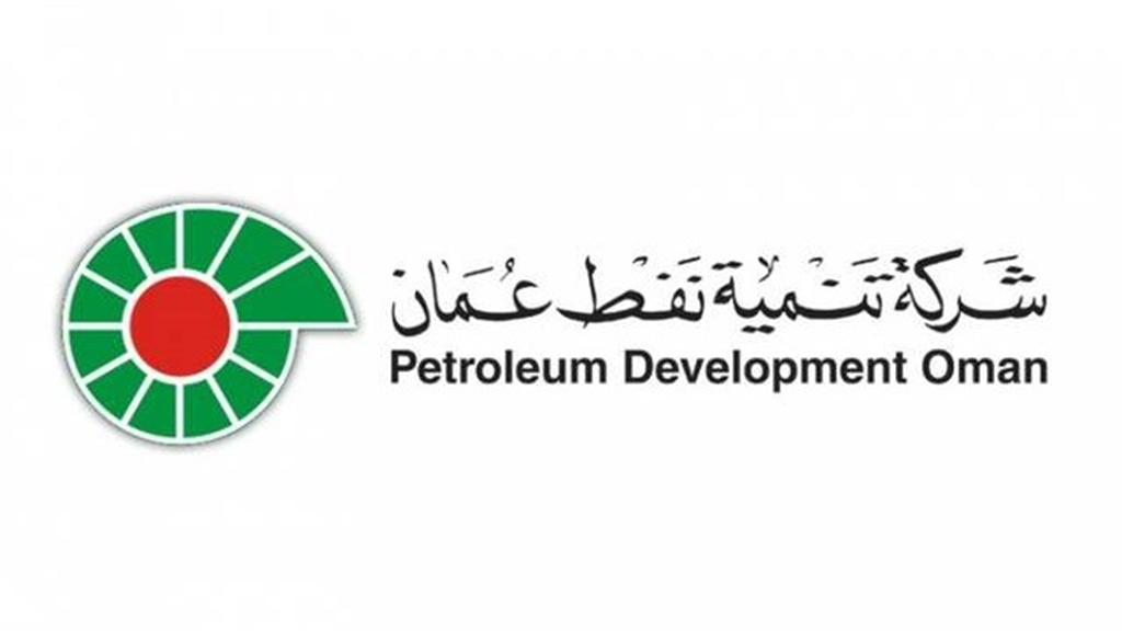 PETROLEUM DEVELOPMENT OMAN (PDO)