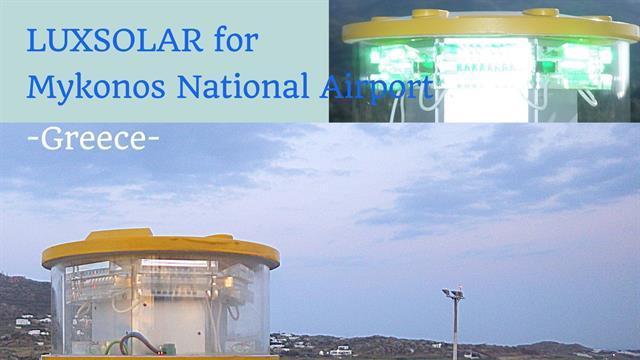 AEROPORTO NAZIONALE DI MYKONOS